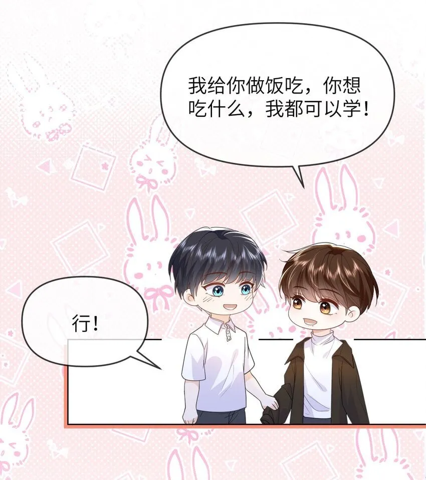 014 不雅照 第14页