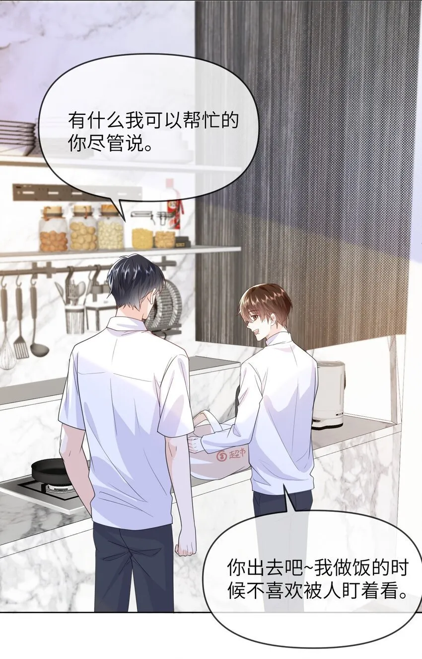 014 不雅照 第16页