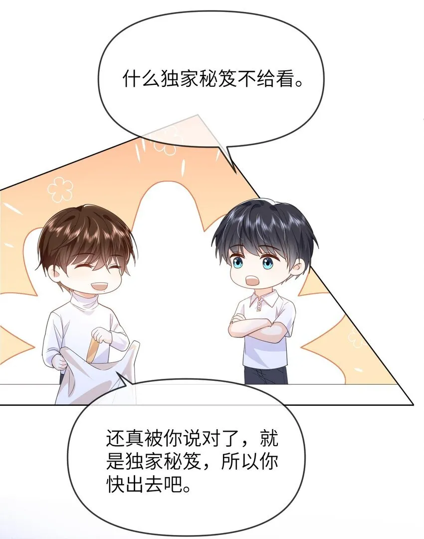 014 不雅照 第17页