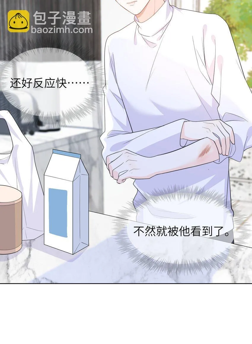 014 不雅照 第20页