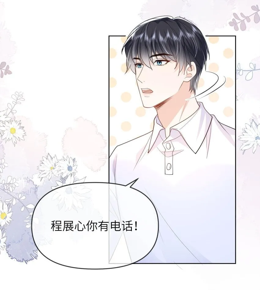 014 不雅照 第22页