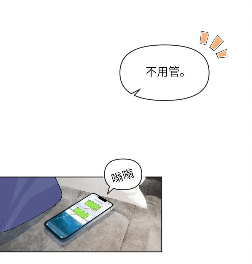 014 不雅照 第23页