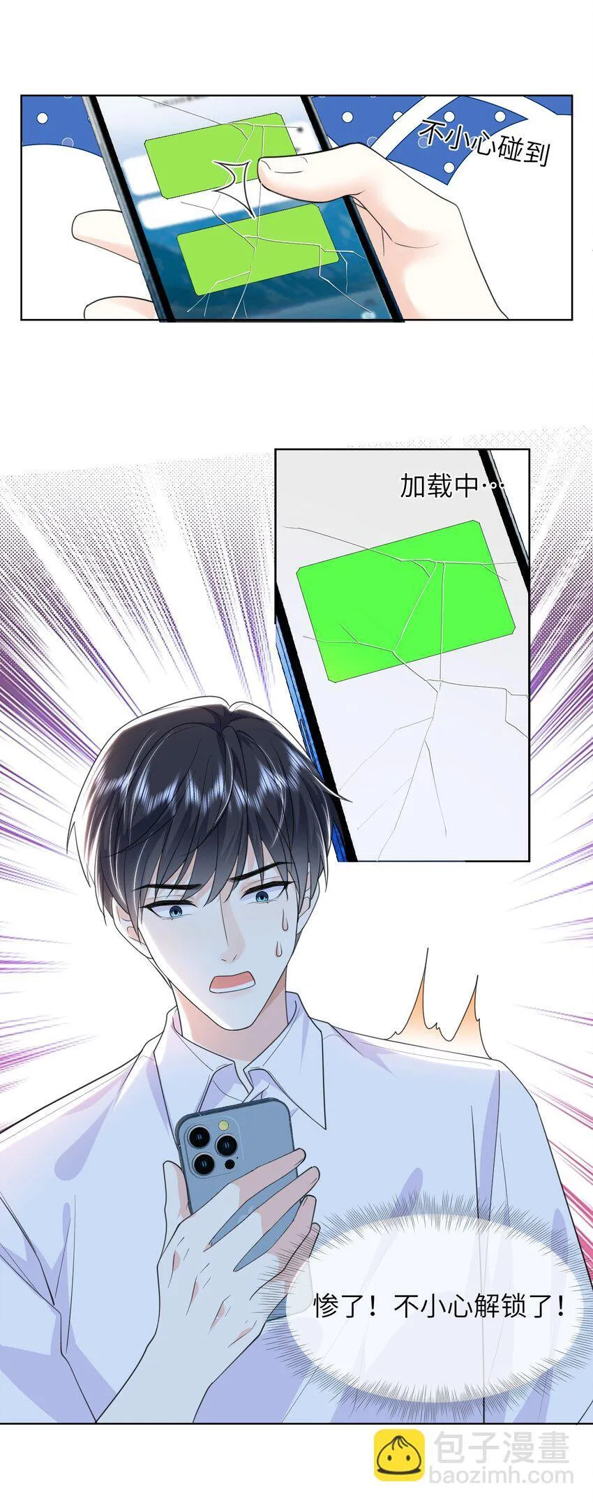 014 不雅照 第25页