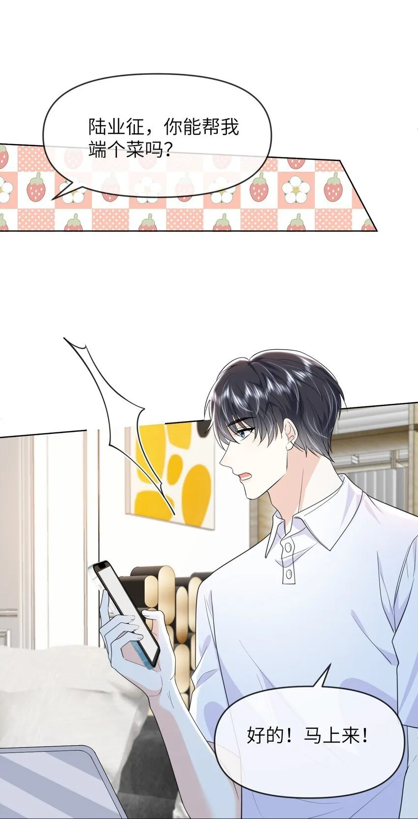 014 不雅照 第28页