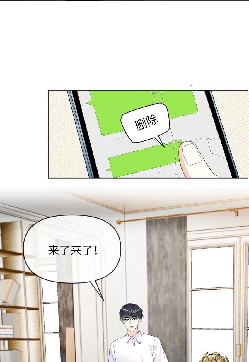 014 不雅照 第29页