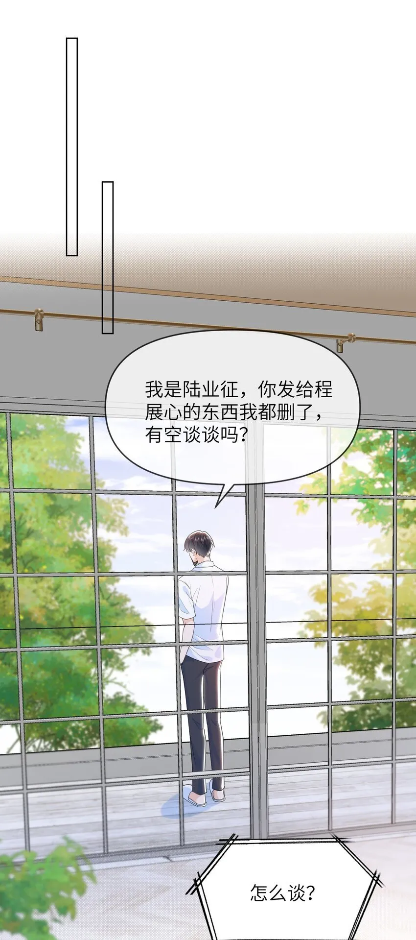 014 不雅照 第34页
