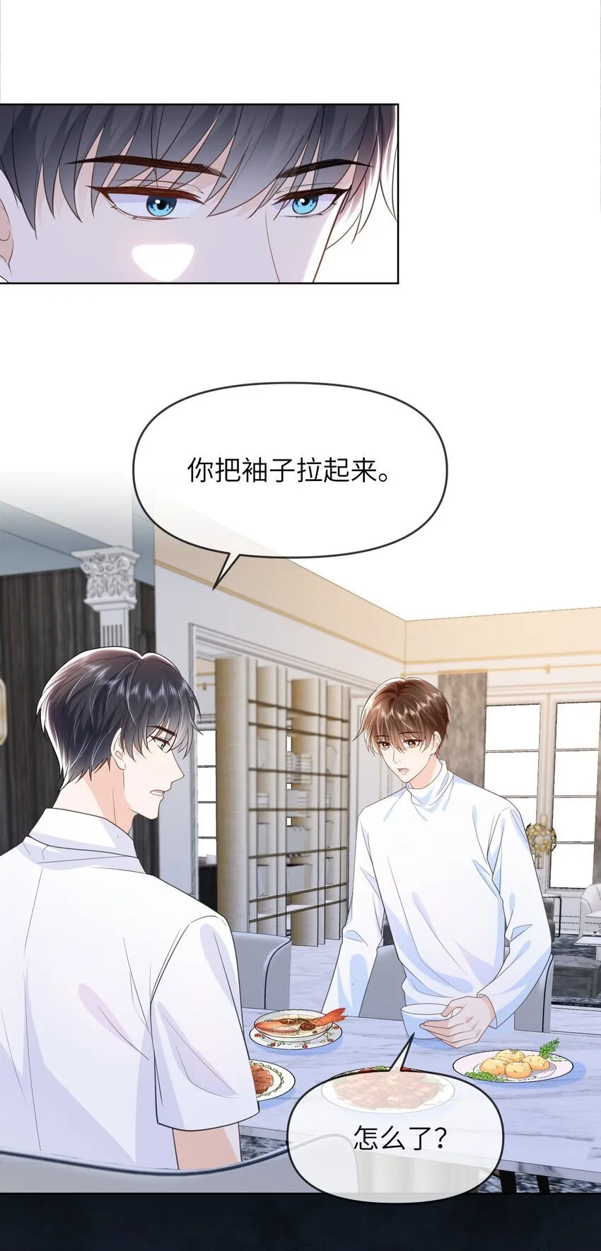 014 不雅照 第39页
