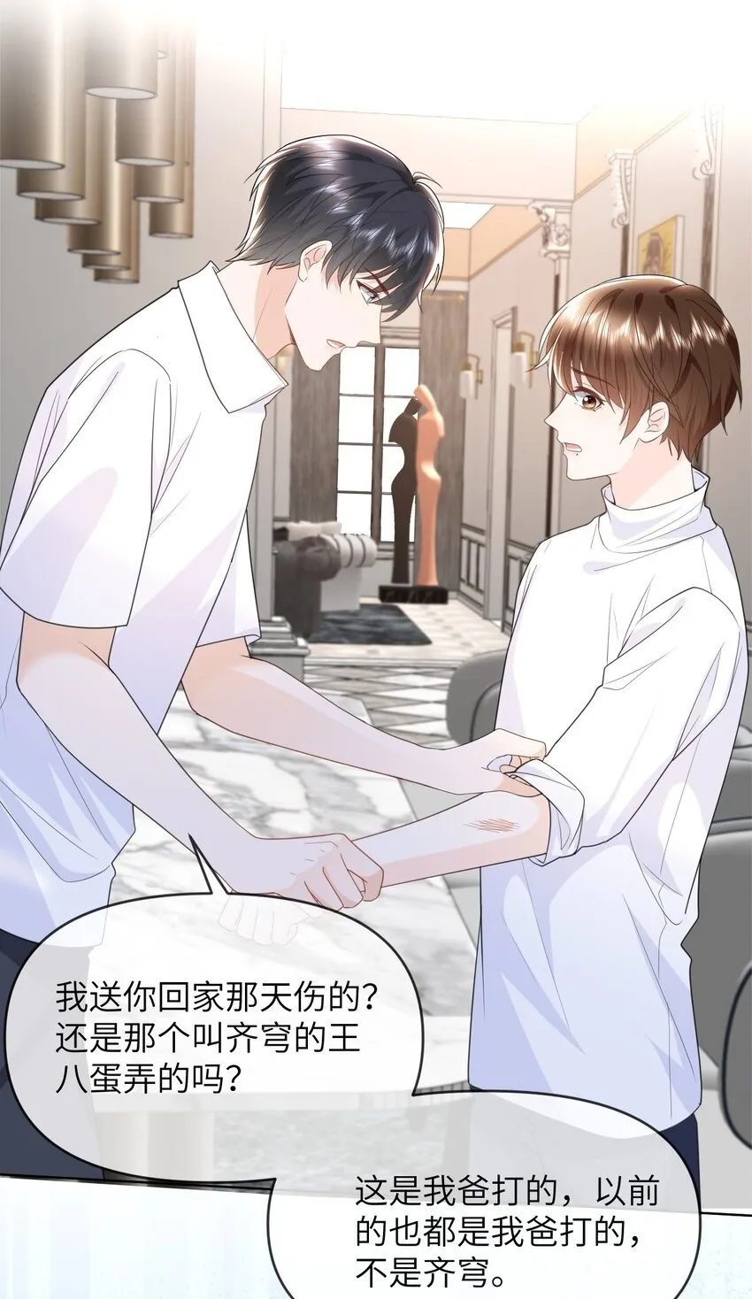 014 不雅照 第42页