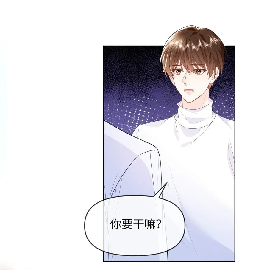 015 以后不会再有人伤害你 第1页