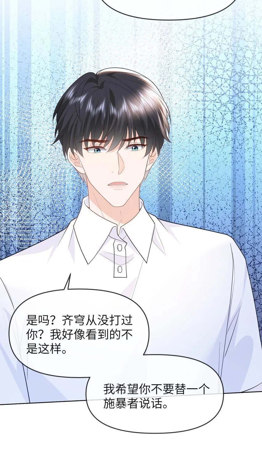 015 以后不会再有人伤害你 第3页
