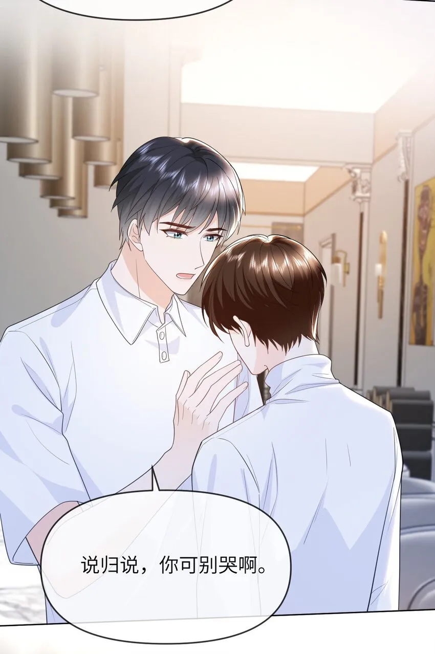 015 以后不会再有人伤害你 第9页