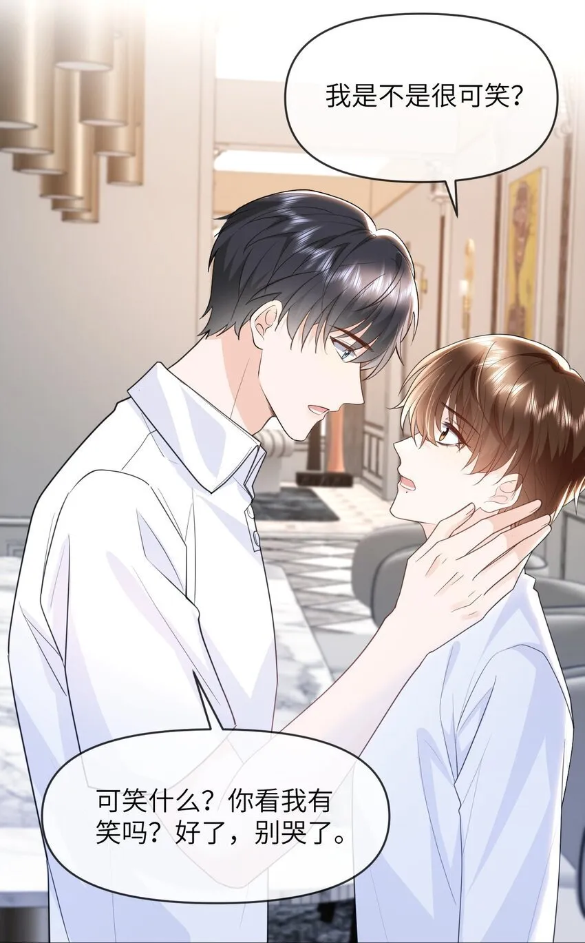 015 以后不会再有人伤害你 第10页
