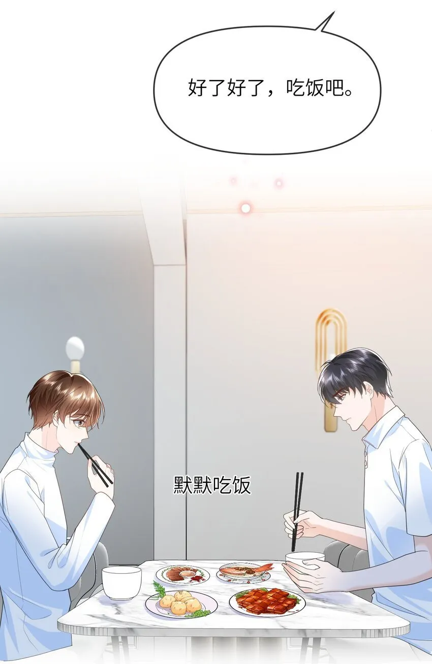 015 以后不会再有人伤害你 第16页