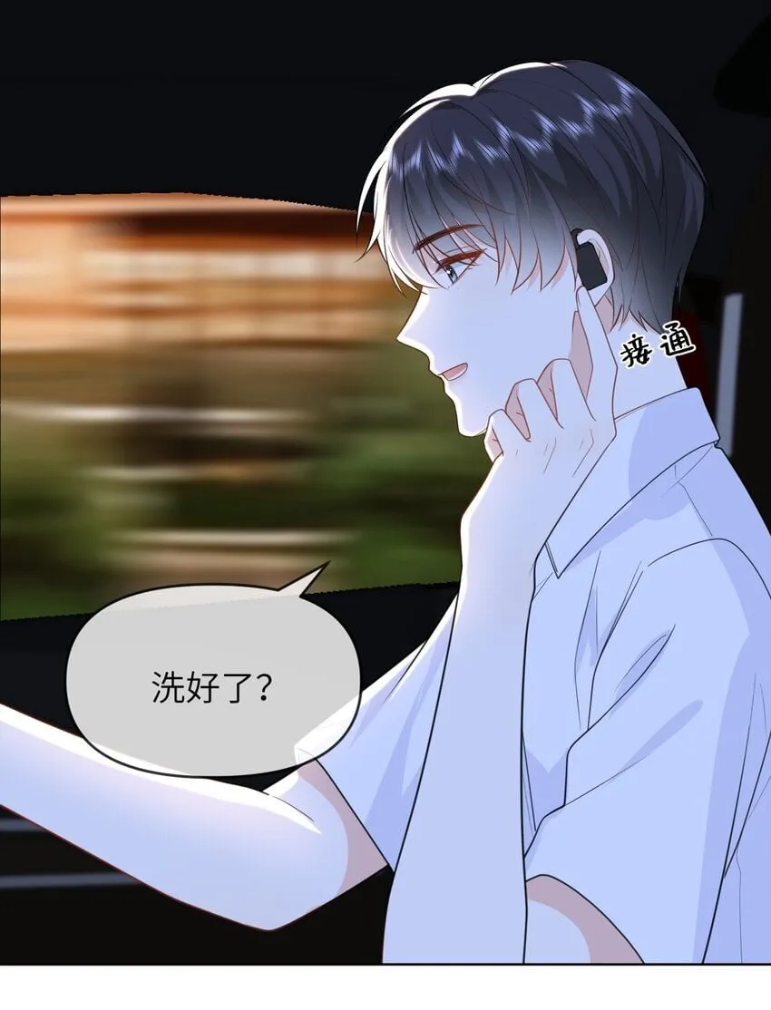 015 以后不会再有人伤害你 第26页