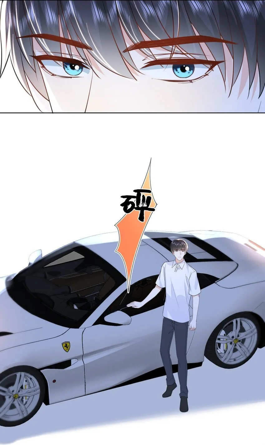 015 以后不会再有人伤害你 第30页
