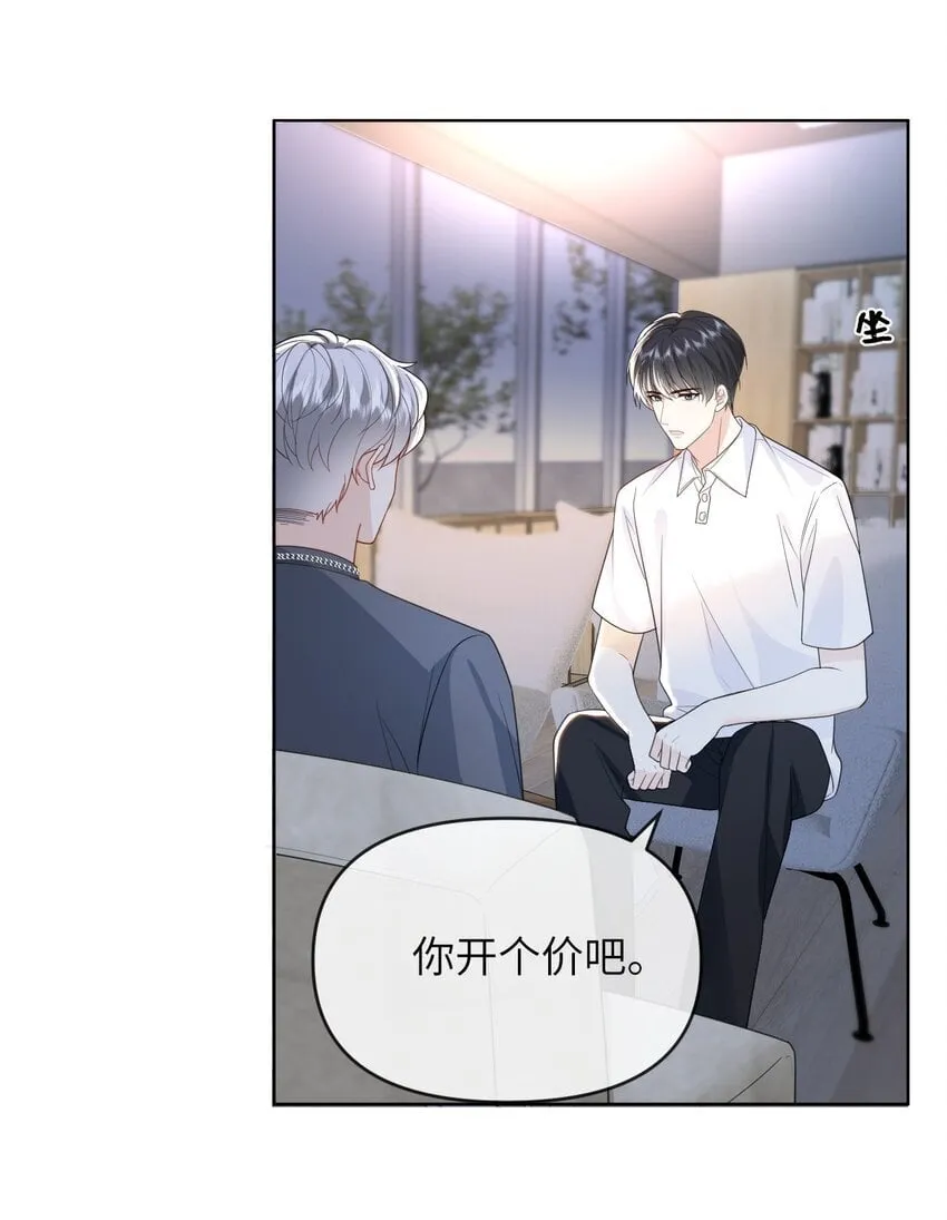 015 以后不会再有人伤害你 第33页