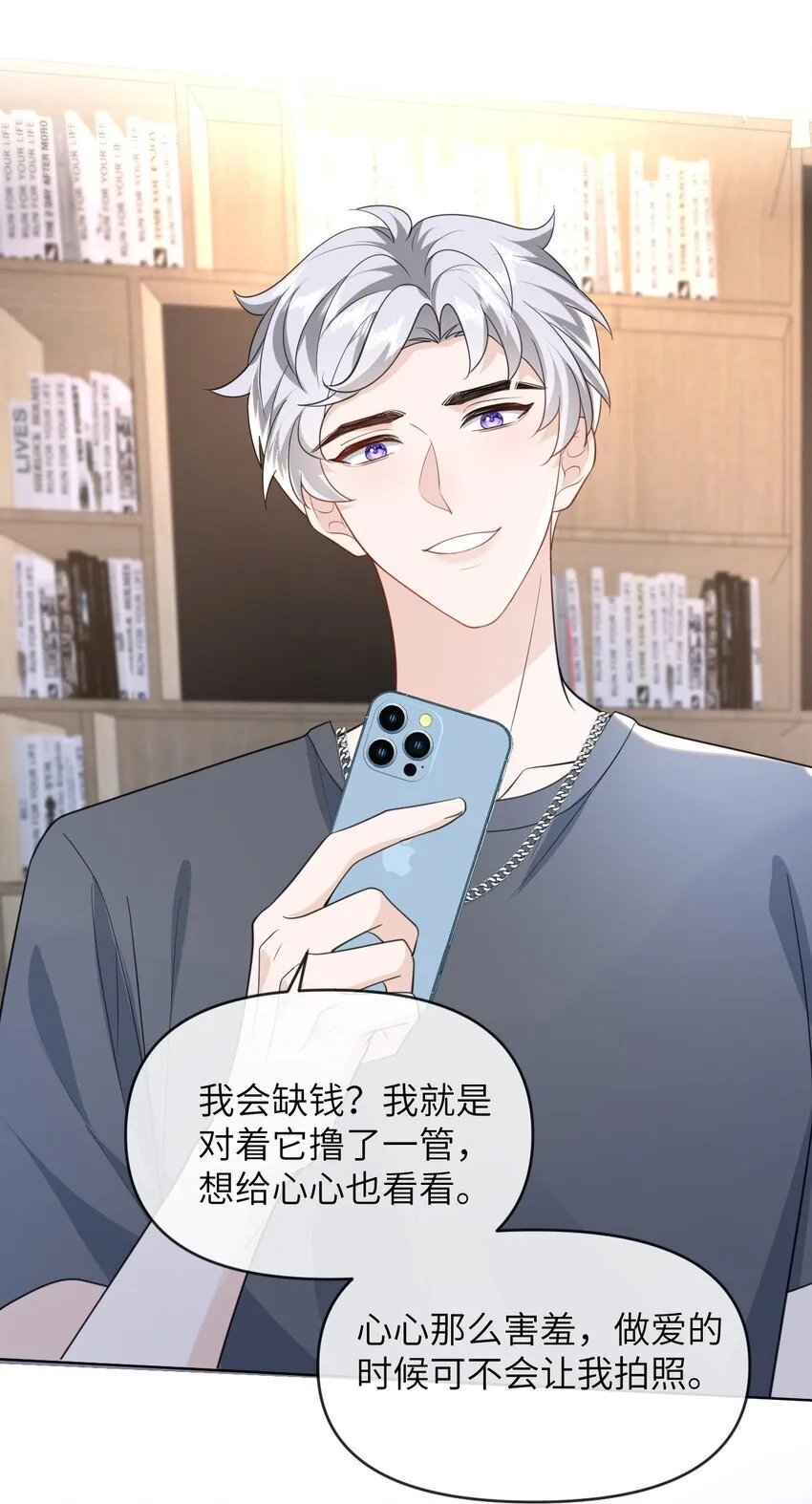 015 以后不会再有人伤害你 第34页