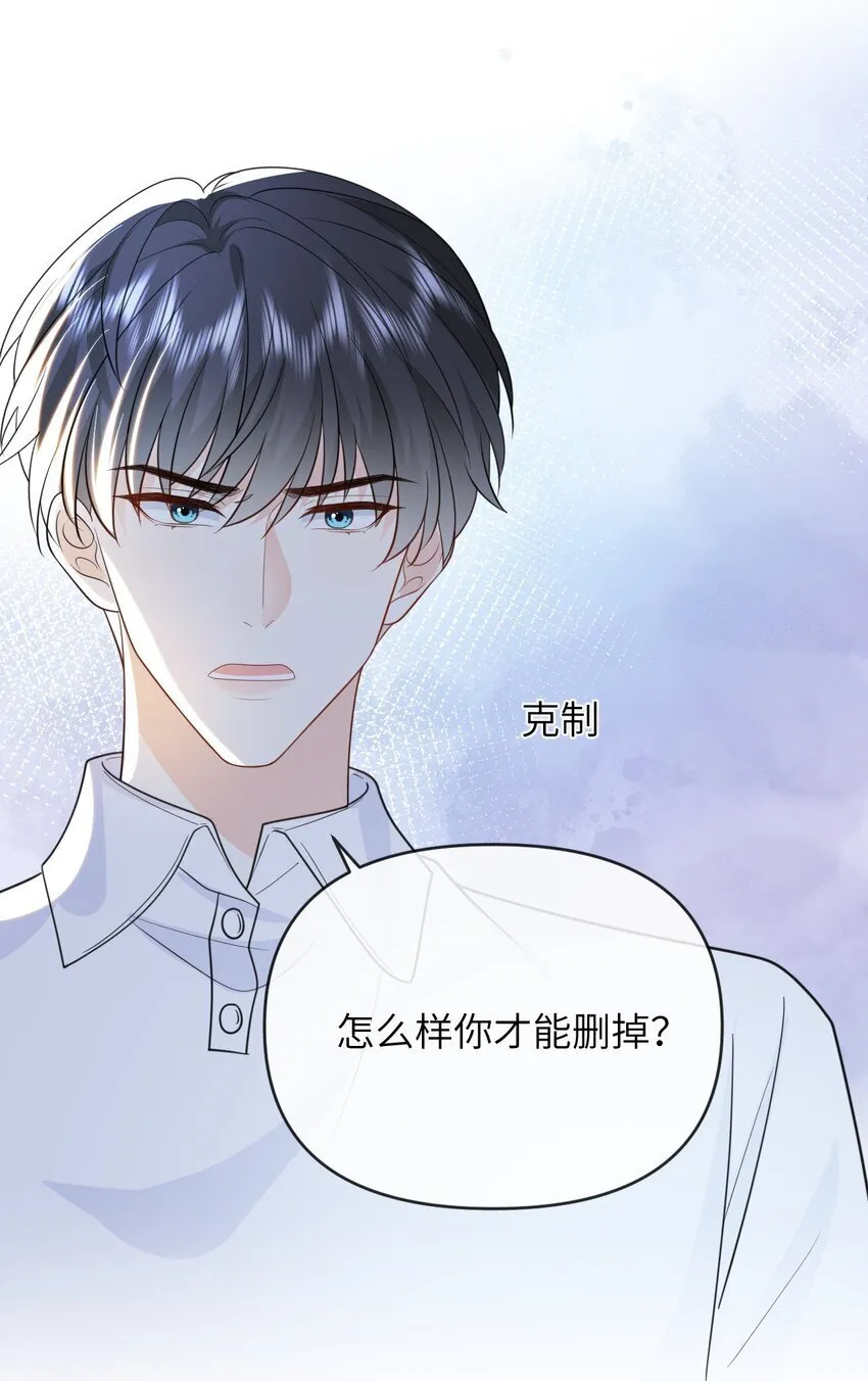 015 以后不会再有人伤害你 第35页