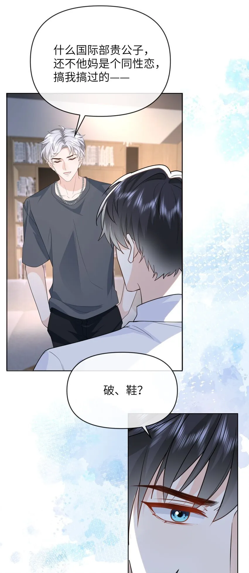 015 以后不会再有人伤害你 第37页