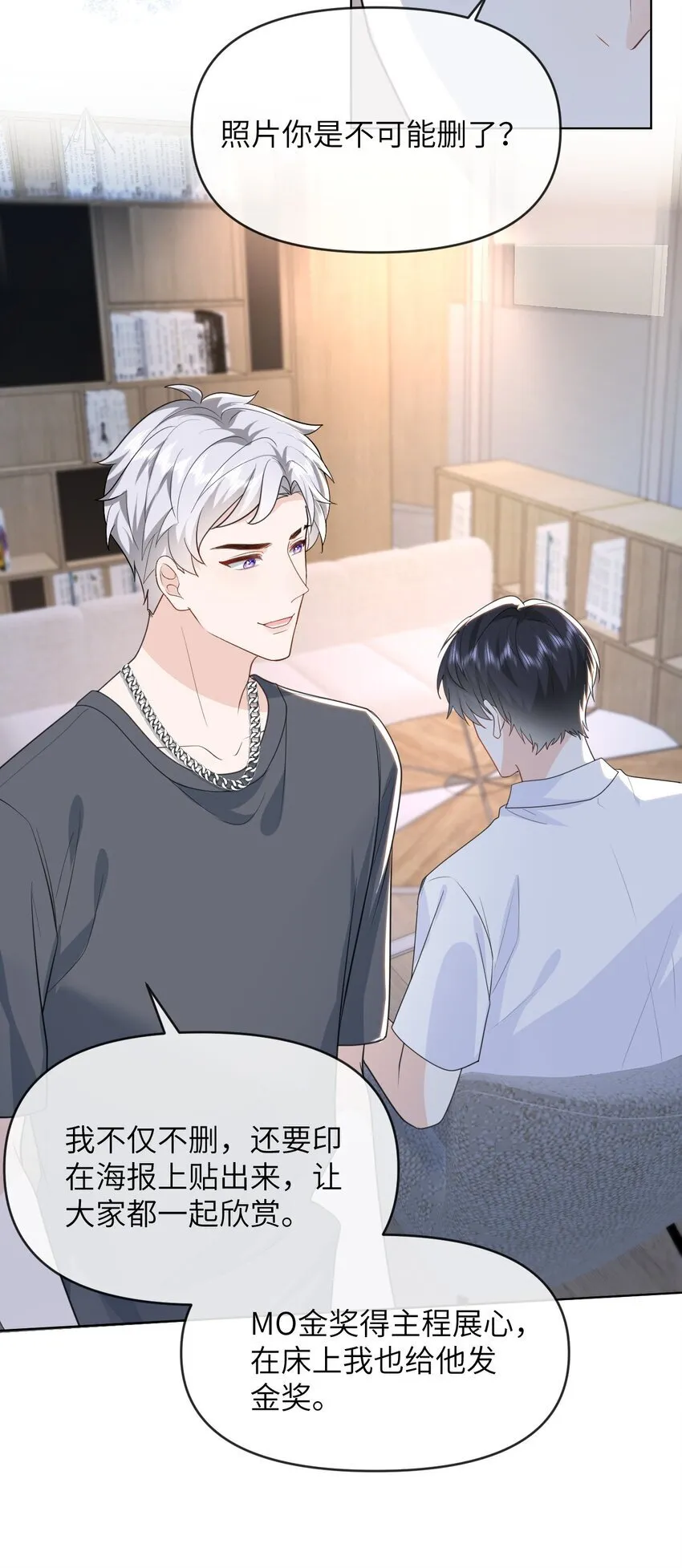 015 以后不会再有人伤害你 第38页