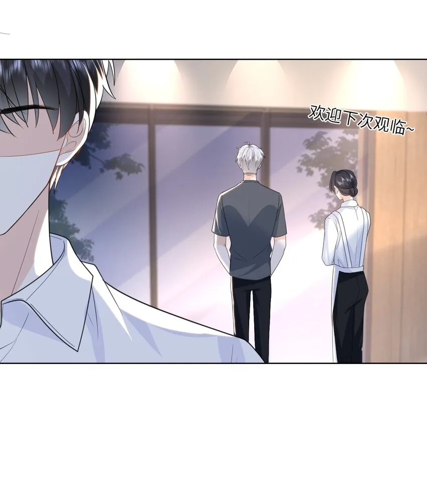 015 以后不会再有人伤害你 第39页