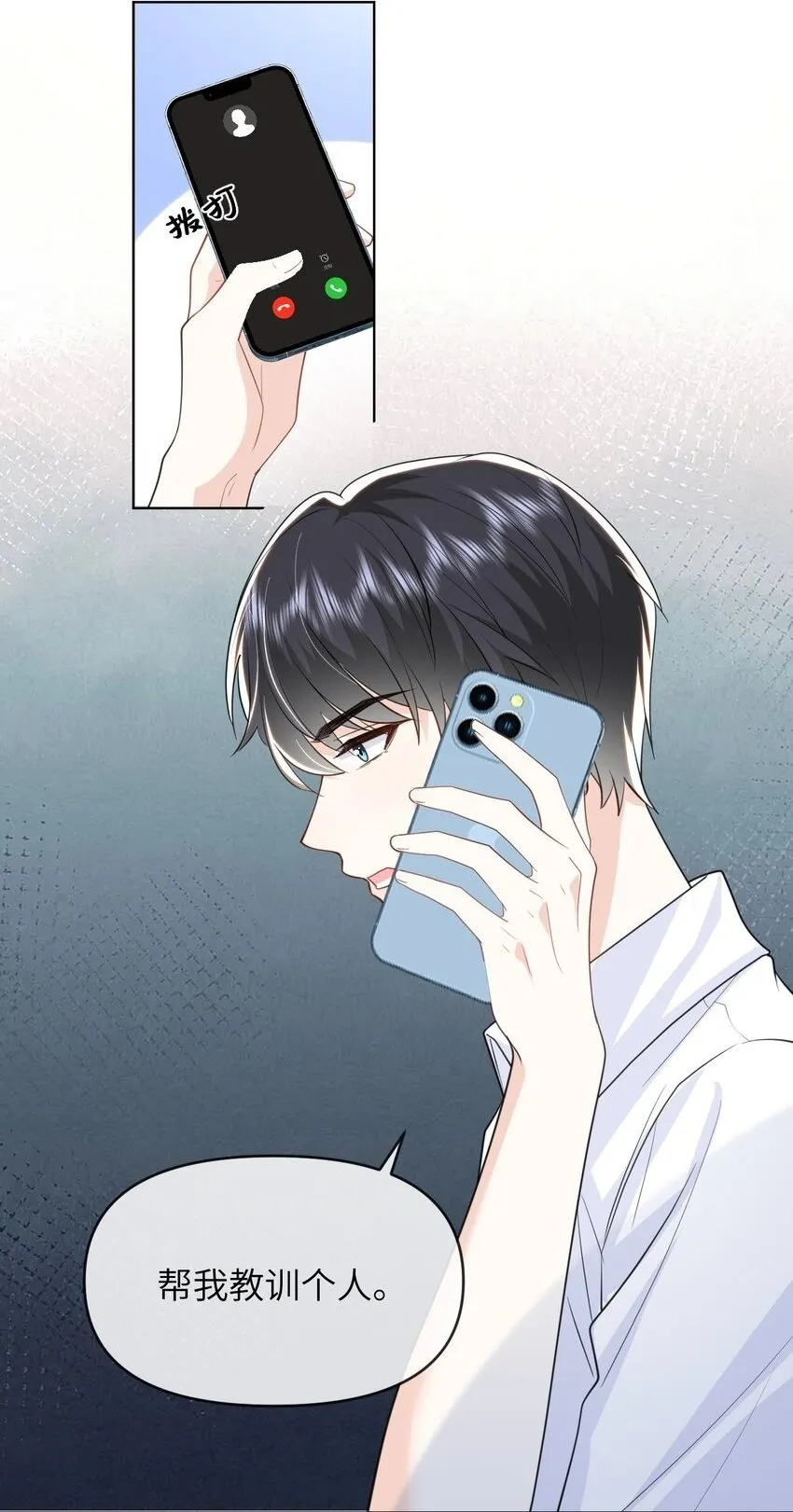 015 以后不会再有人伤害你 第40页