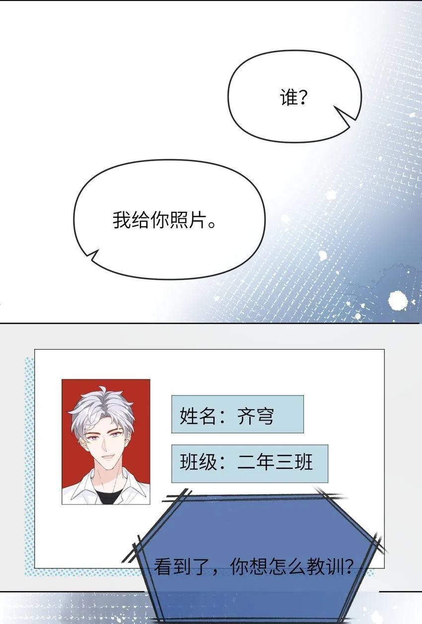 015 以后不会再有人伤害你 第41页