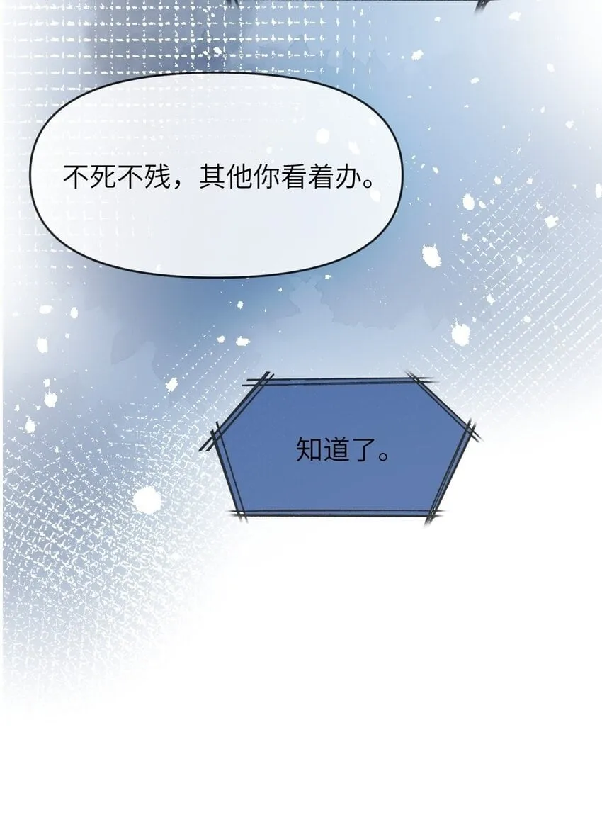 015 以后不会再有人伤害你 第42页