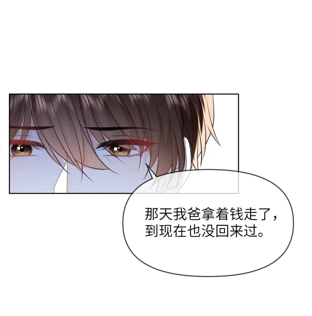 016 我相信你 第11页