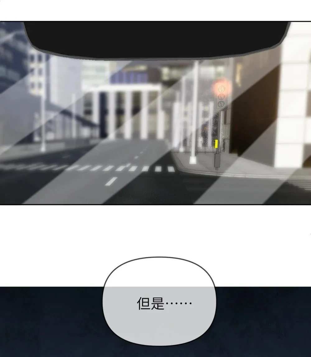 016 我相信你 第15页