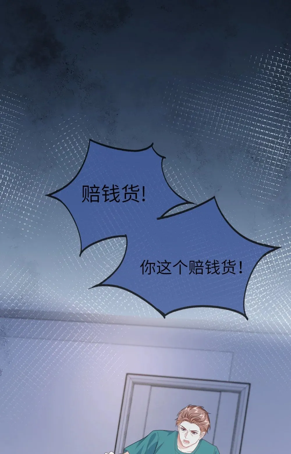 016 我相信你 第16页