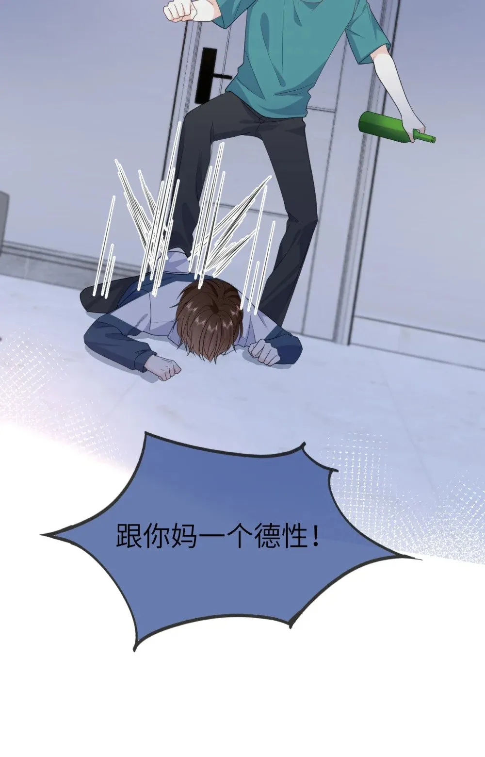 016 我相信你 第17页