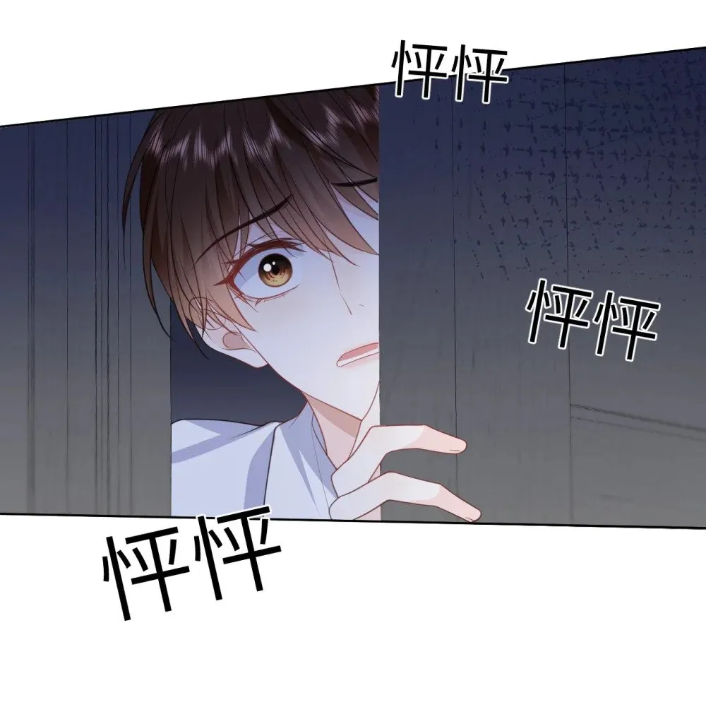 016 我相信你 第21页