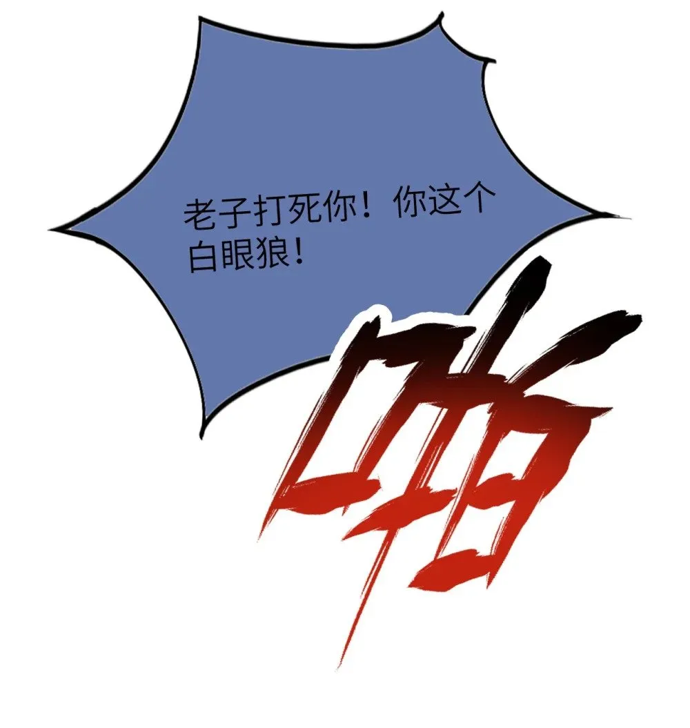 016 我相信你 第26页