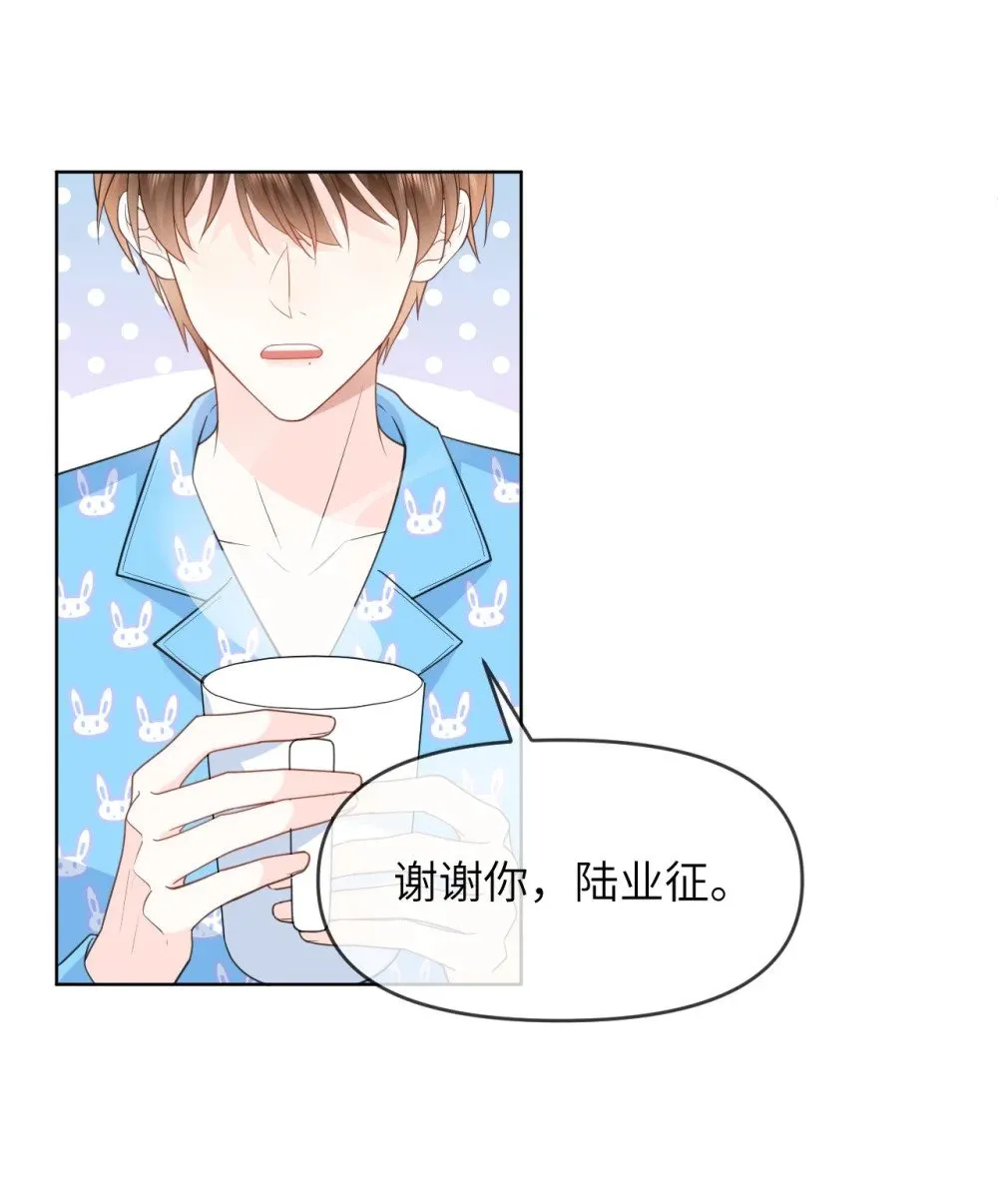 017 他的嘴唇好软 第7页