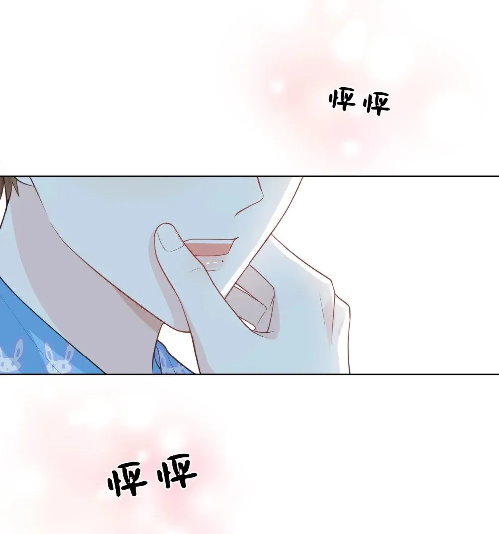 017 他的嘴唇好软 第15页