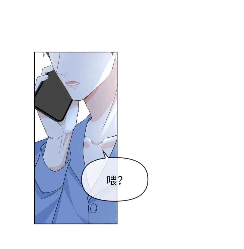 017 他的嘴唇好软 第25页