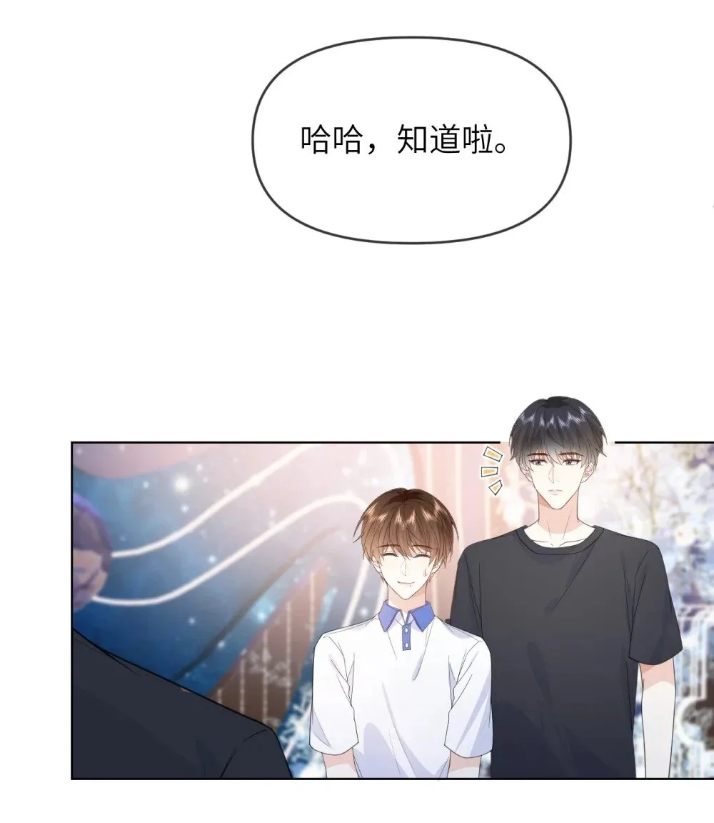018 我是粉色猪小弟 第21页
