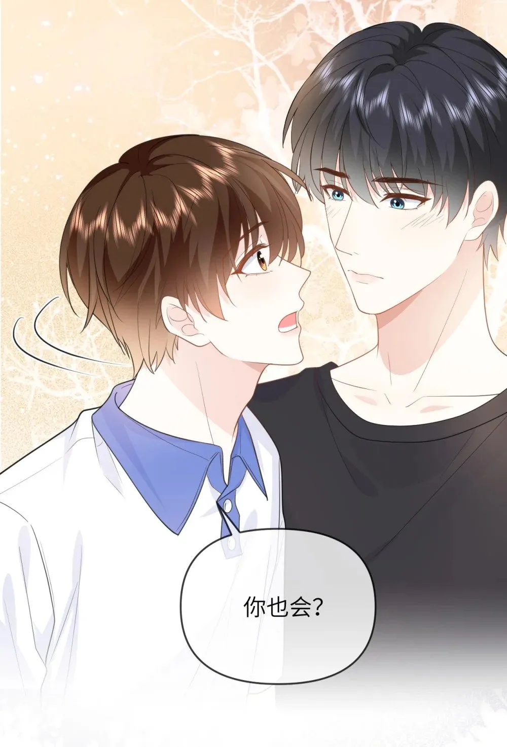 018 我是粉色猪小弟 第27页