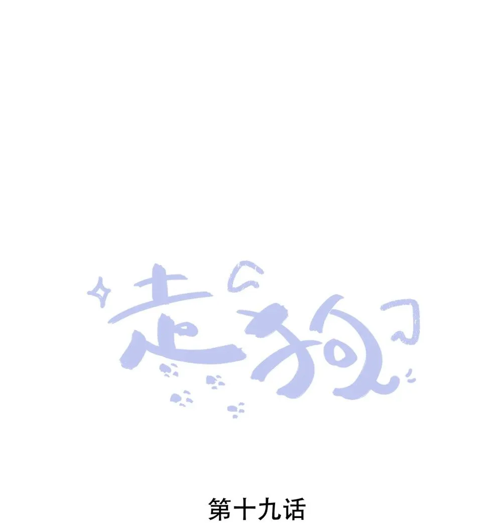 018 我是粉色猪小弟 第50页