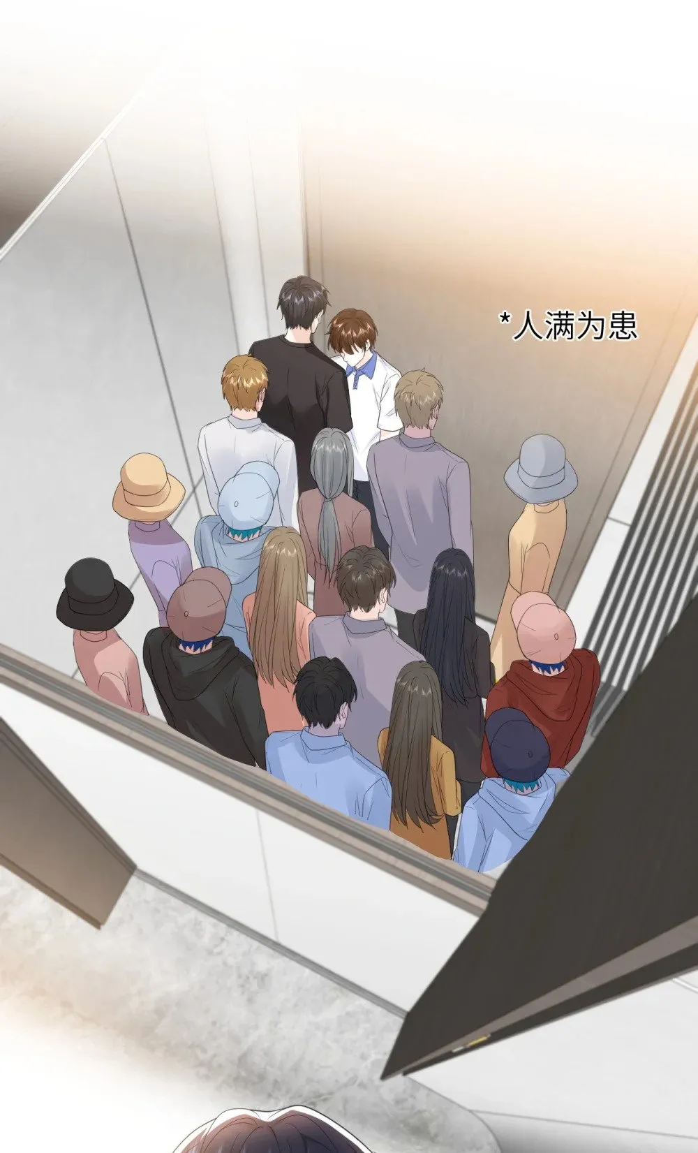 019 跟我回家吧 第14页