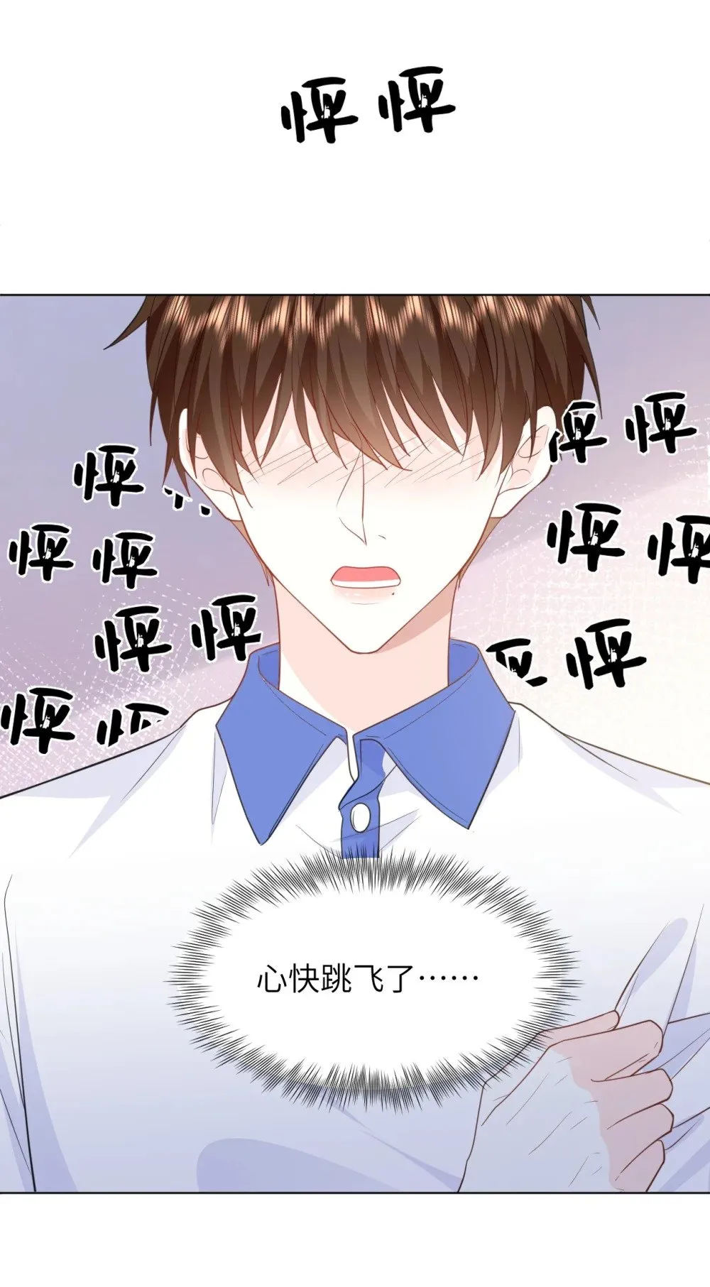 019 跟我回家吧 第17页