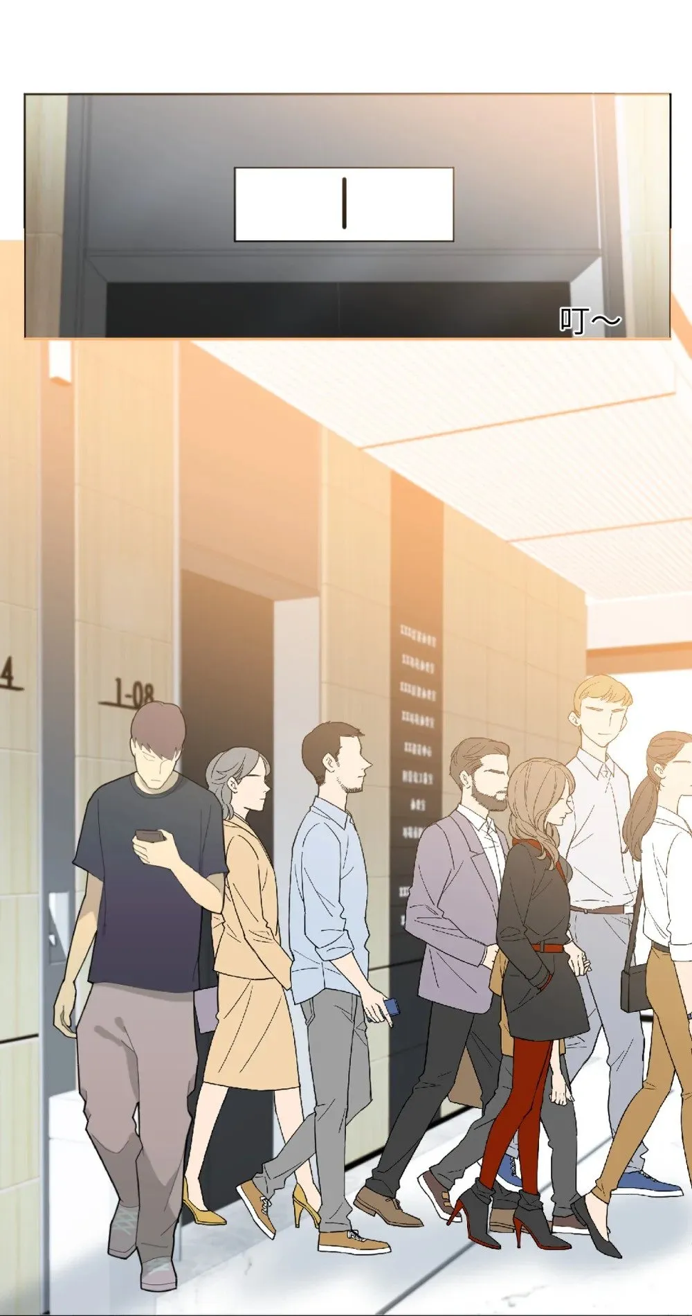 019 跟我回家吧 第18页