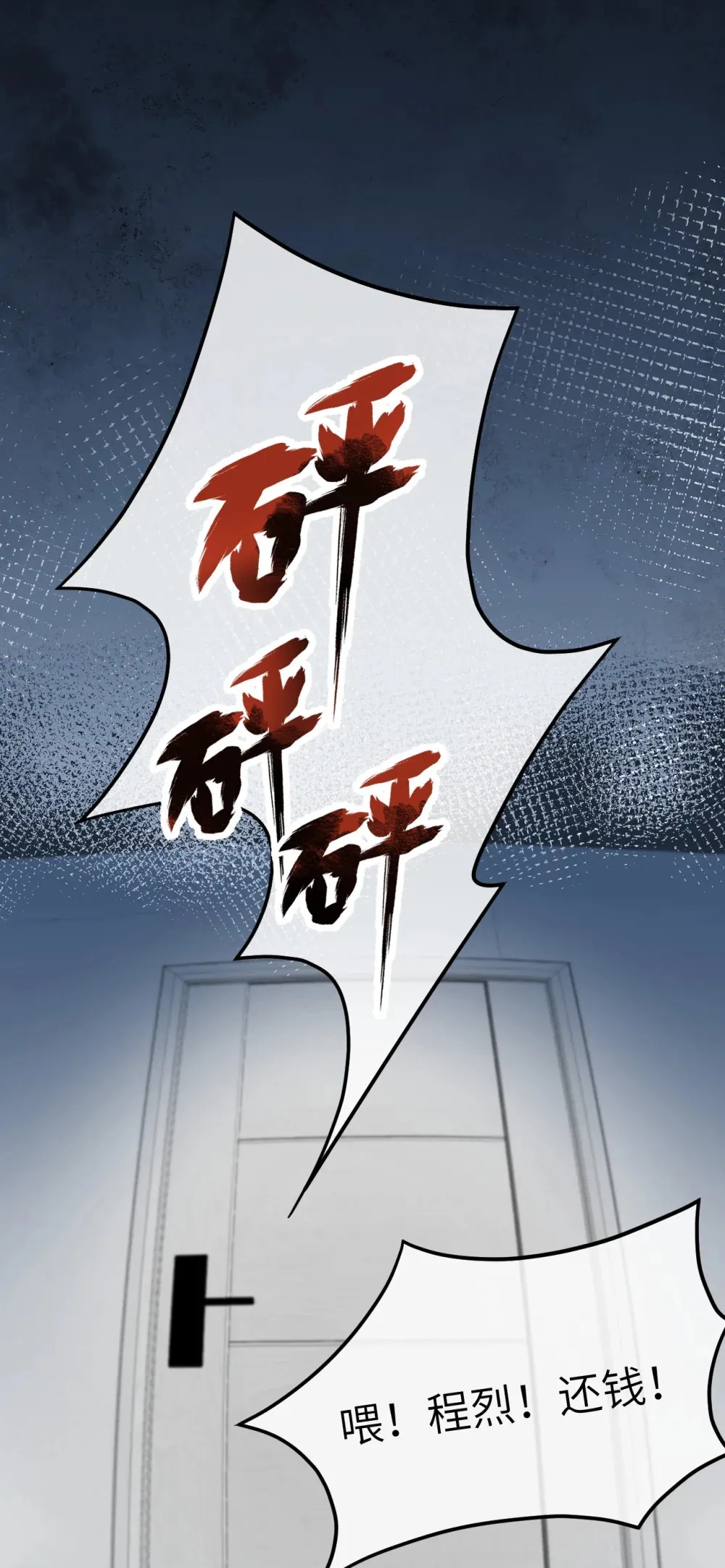 019 跟我回家吧 第26页