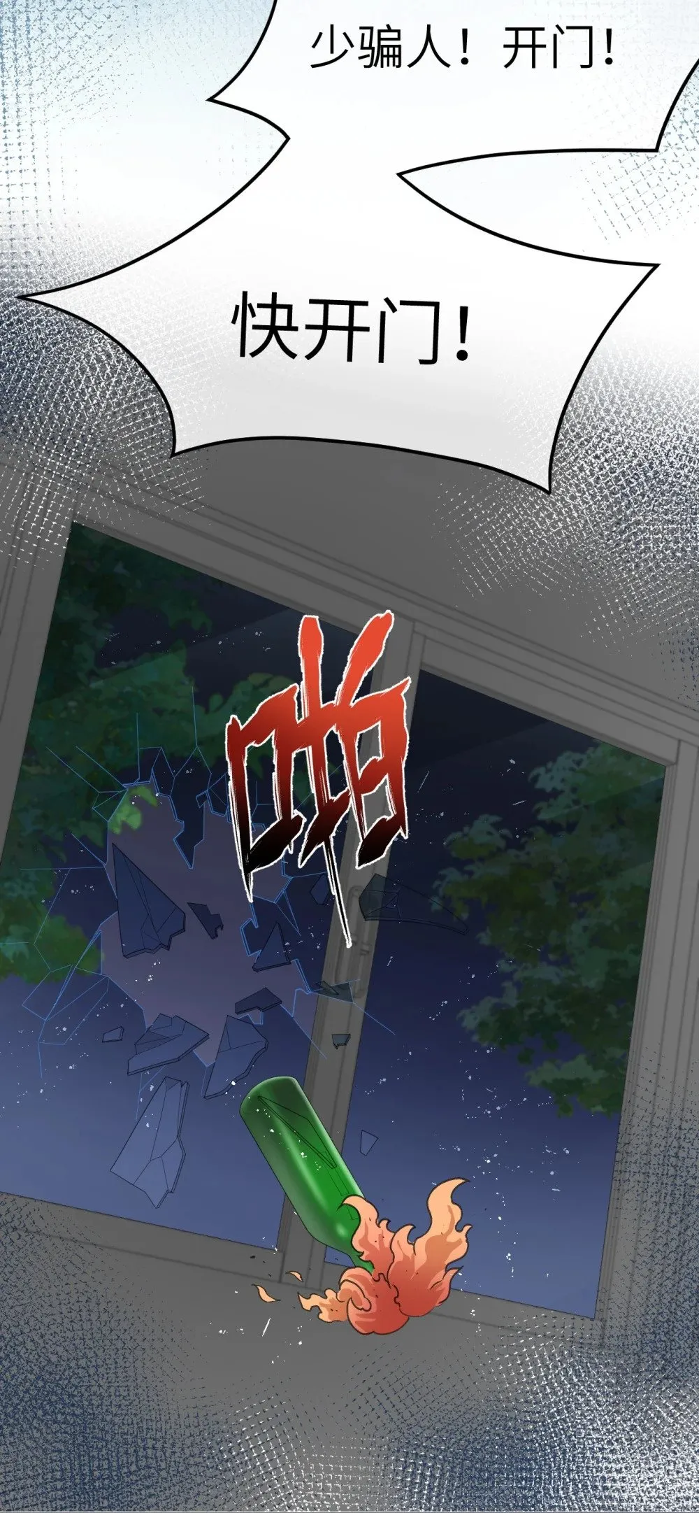 019 跟我回家吧 第28页
