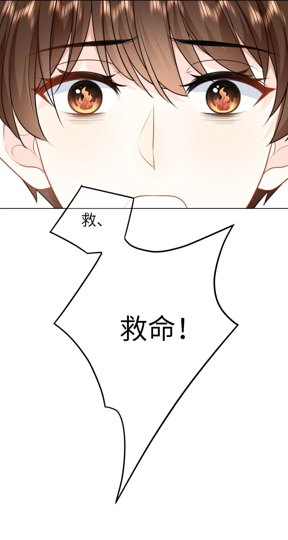 019 跟我回家吧 第29页