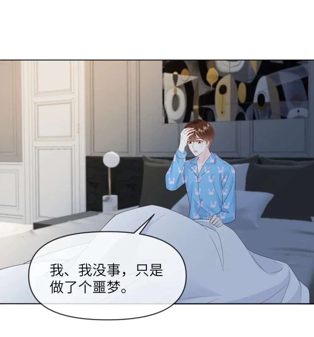 019 跟我回家吧 第32页