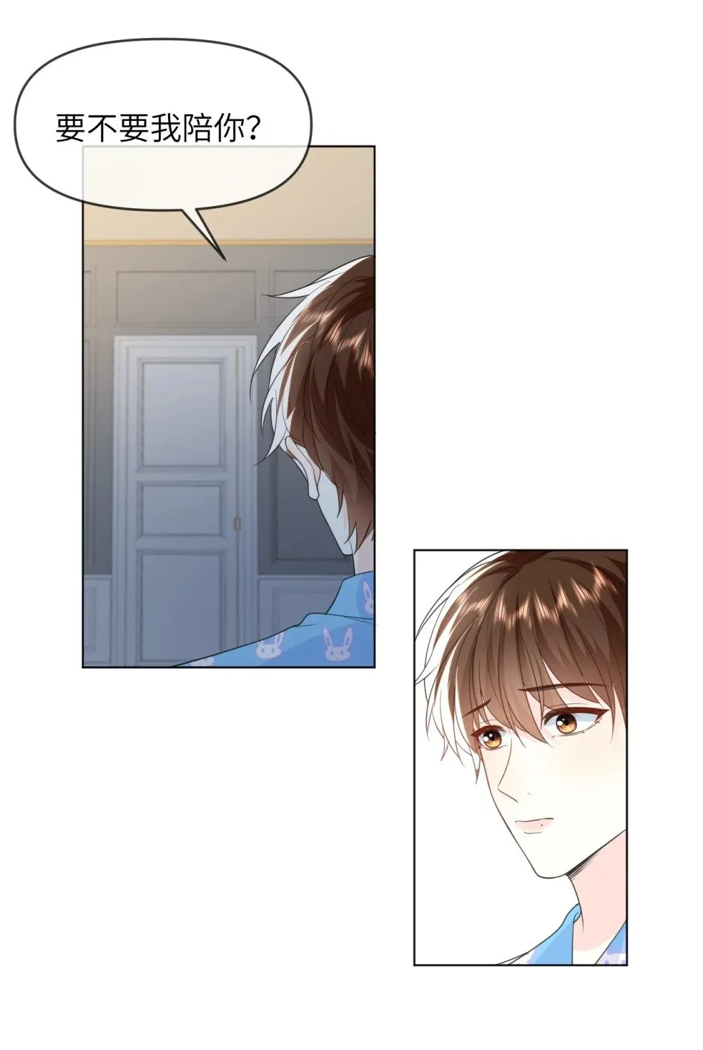 019 跟我回家吧 第33页