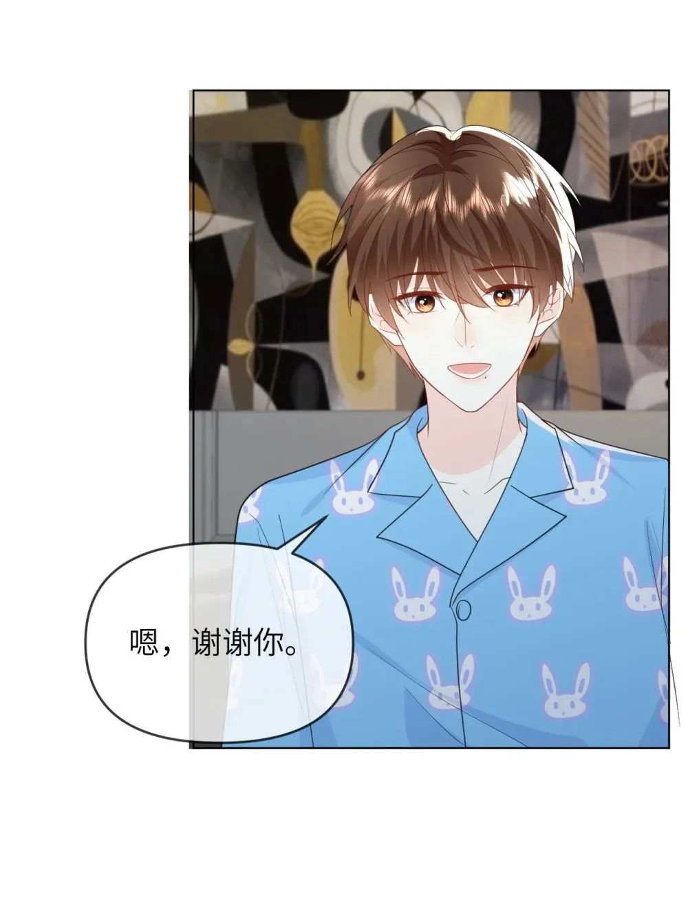 019 跟我回家吧 第35页