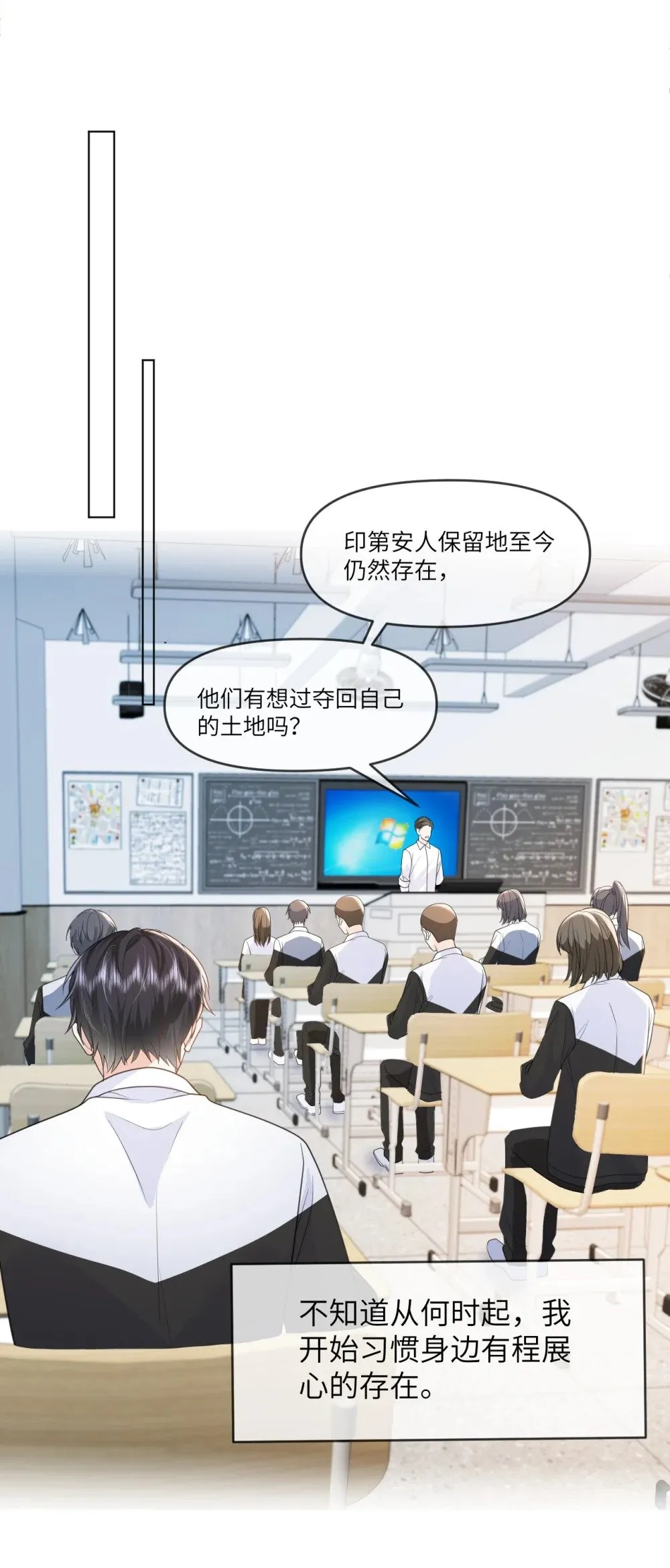 020 习惯有他 第6页